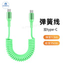 Car Charging Cable CarPlay Retractable Lightning Data Cord