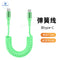 Car Charging Cable CarPlay Retractable Lightning Data Cord