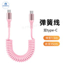 Car Charging Cable CarPlay Retractable Lightning Data Cord