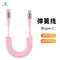 Car Charging Cable CarPlay Retractable Lightning Data Cord