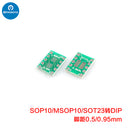 SOT-SOP-MSOP-SSOP-TSSOP-QFN TO DIP Adapter board