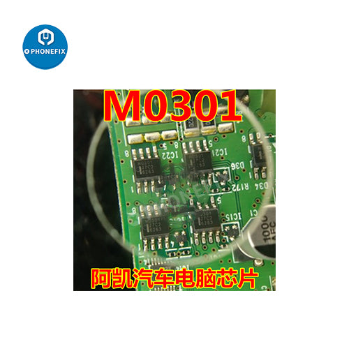 M0301 Commonly-used fragile chips for smart box computer boards