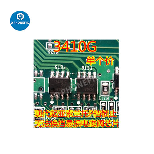 3410G 34106 Hyundai Kia Sorento P gear lock vulnerable IC chip