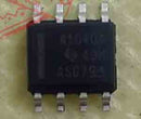A1040A Auto Computer chip Car CAN-BUS Controller electronic IC