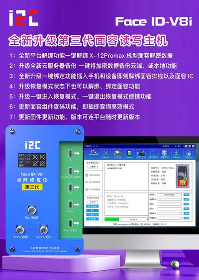 i2C V8i 3rd Programmer Fix Iphone Face ID Not Working On X-12 Pro Max