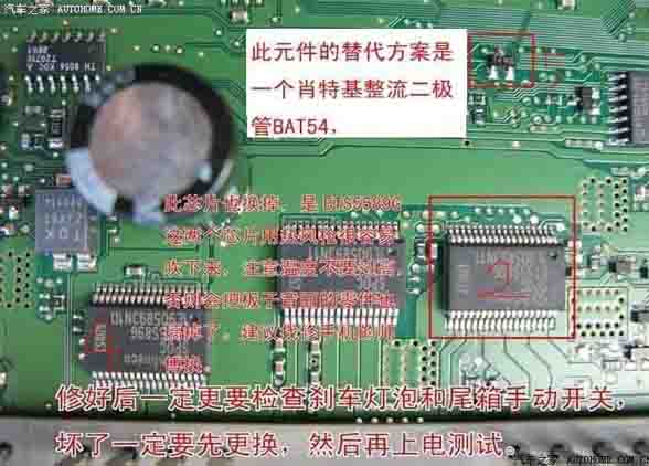 Infineon BTS5589G Cruze BCM driver IC Auto ECU Chip