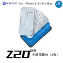 MJ Z20 Pro Middle Layer Tin Planting Platform For iPhone X-13 Pro Max