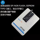 SP20B SP20F SP20X SP20P Mass Production Burning Programmer