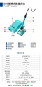 UYUE305 T210 Soldering Station For Phone Motherboard Welding Repair