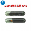 MINI CN900 Transponders chip G T5 4D 4C 46 48 42 CN1 CN2 CN3 CN4 CN5