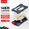 Xinzhizao Motherboard Layered Test Fixture for iPhone 14 Pro Max